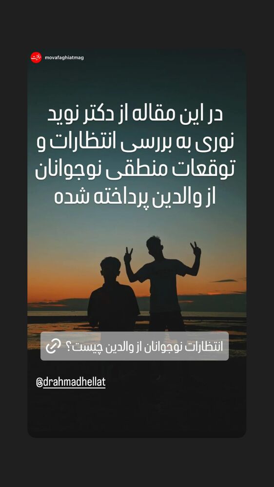  جدید ترین استوری اینستاگرام احمد حلت