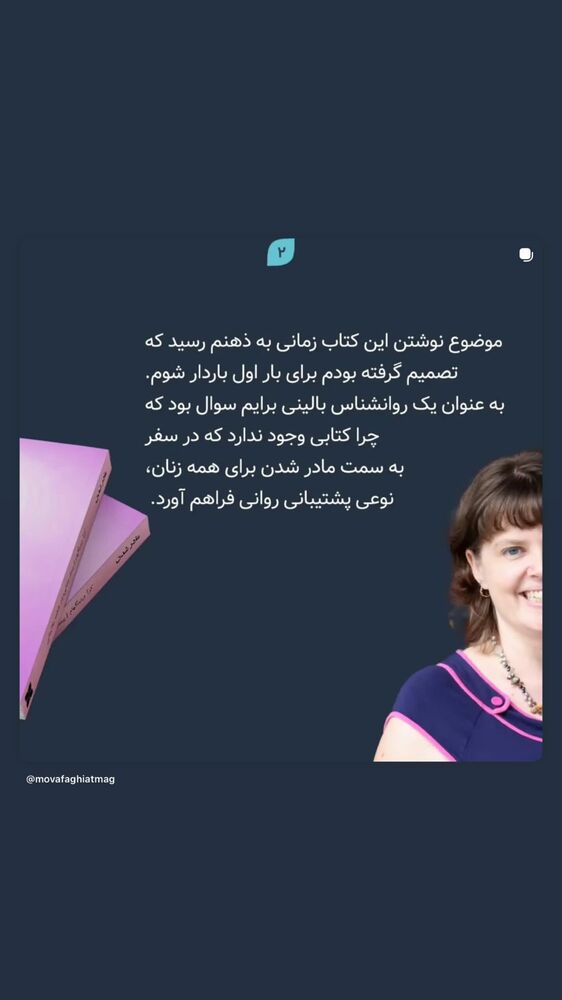  جدید ترین استوری اینستاگرام احمد حلت