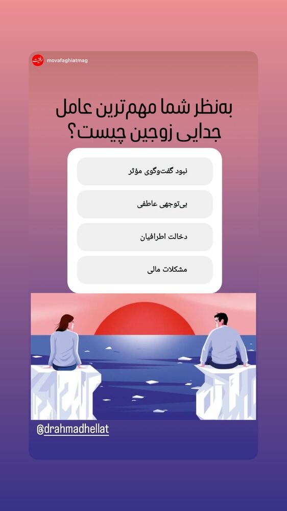  جدید ترین استوری اینستاگرام احمد حلت
