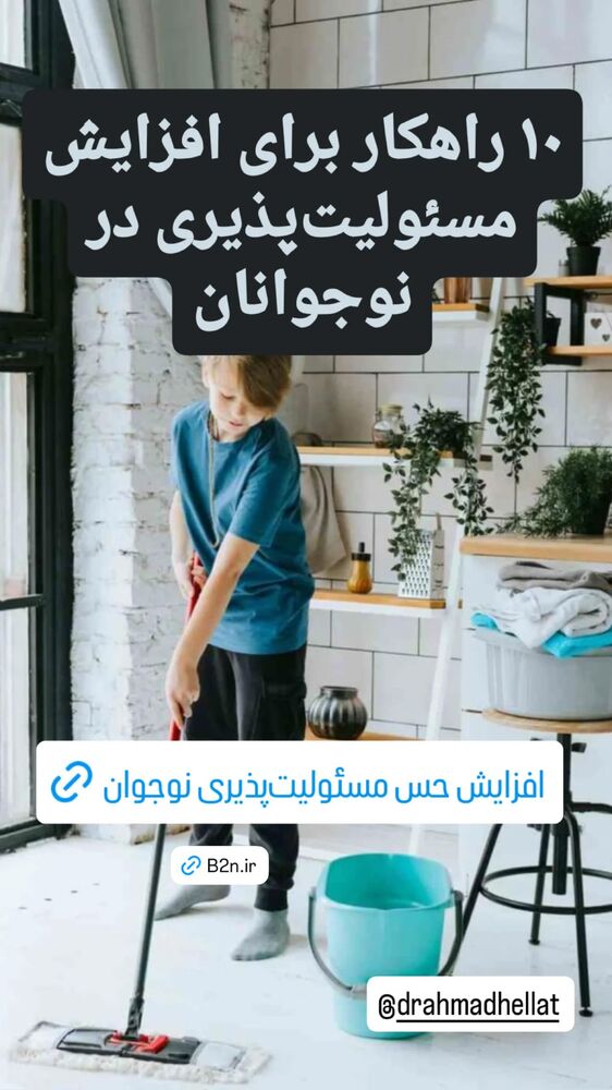 جدید ترین استوری اینستاگرام احمد حلت