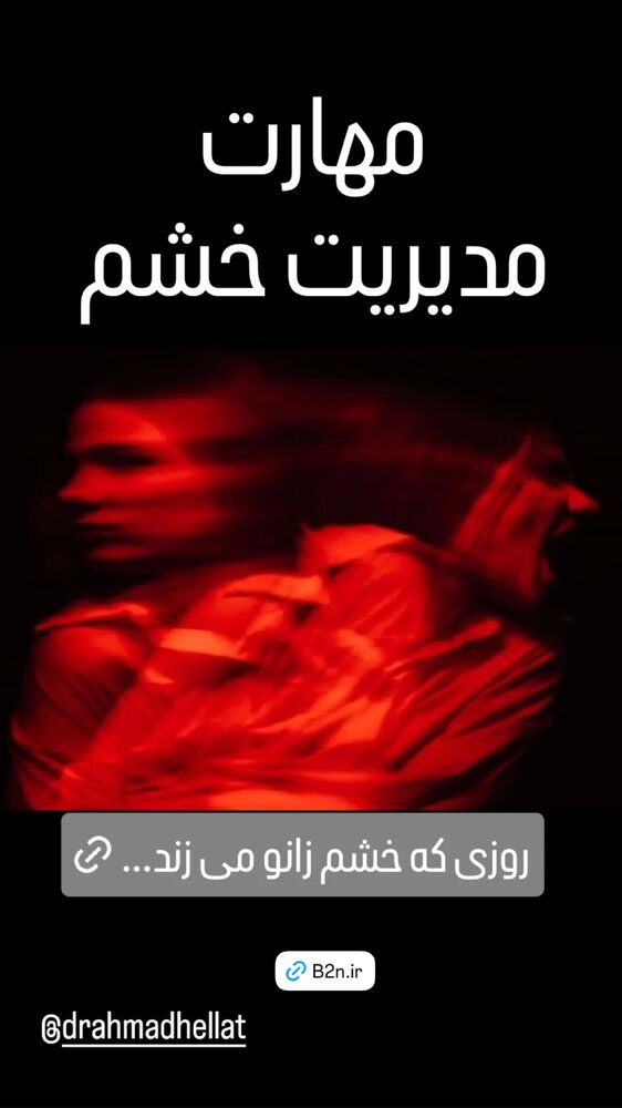  جدید ترین استوری اینستاگرام احمد حلت