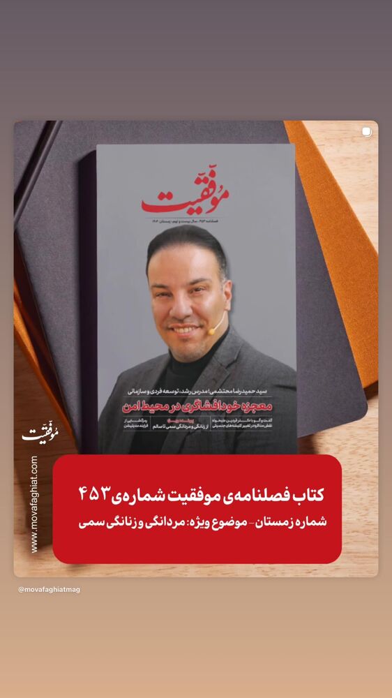  جدید ترین استوری اینستاگرام احمد حلت