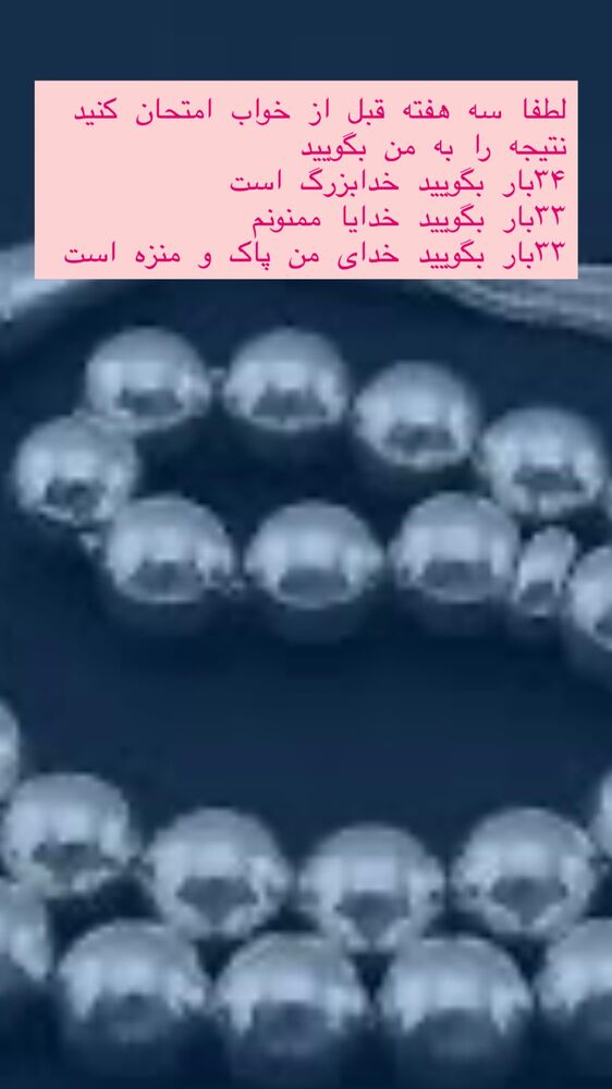  جدید ترین استوری اینستاگرام احمد حلت