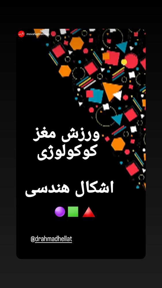  جدید ترین استوری اینستاگرام احمد حلت