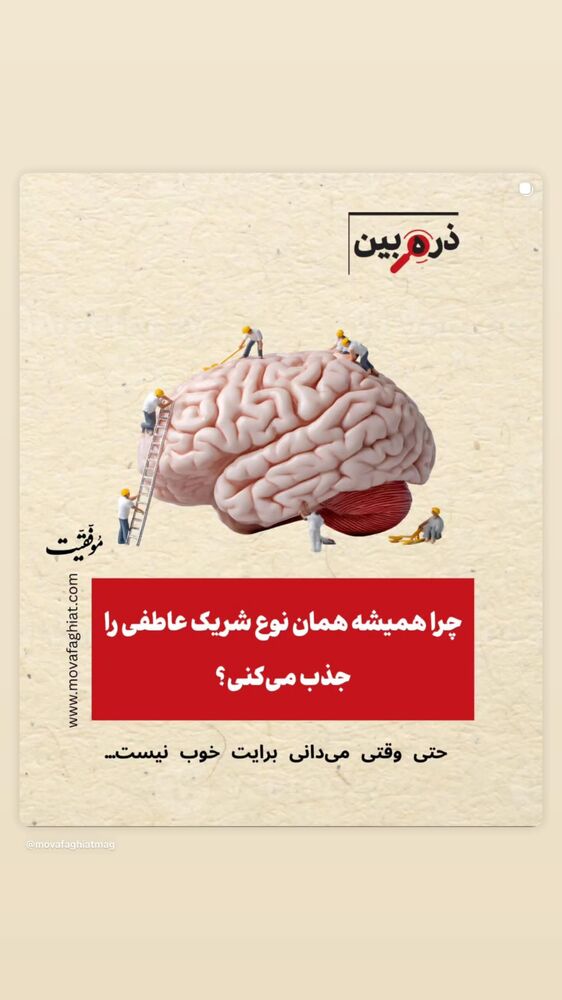  جدید ترین استوری اینستاگرام احمد حلت