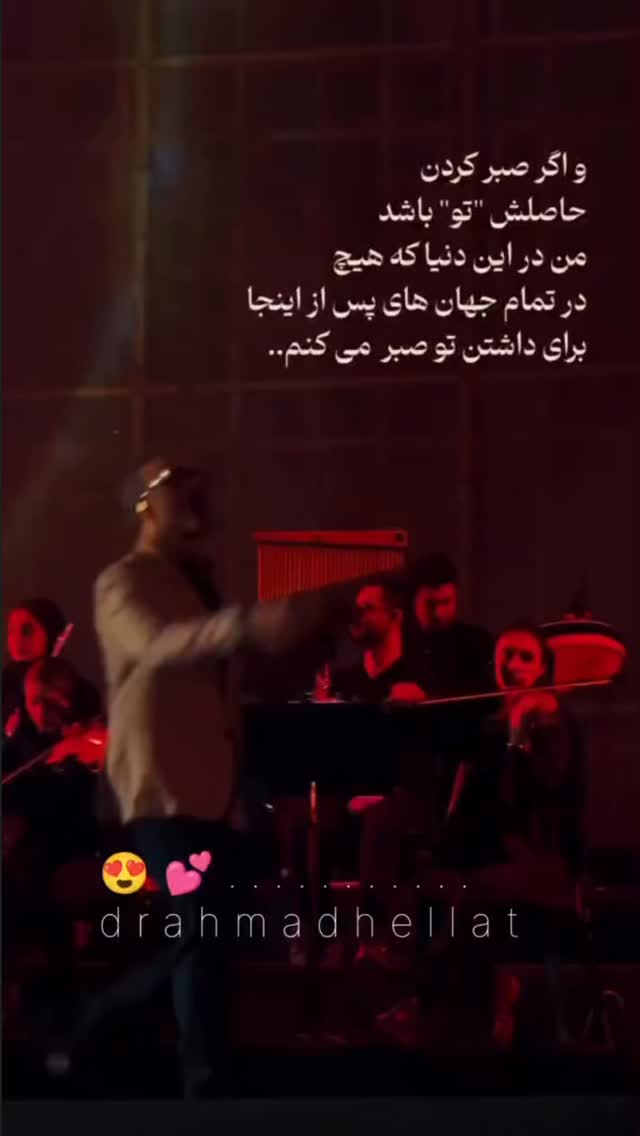  جدید ترین استوری اینستاگرام احمد حلت