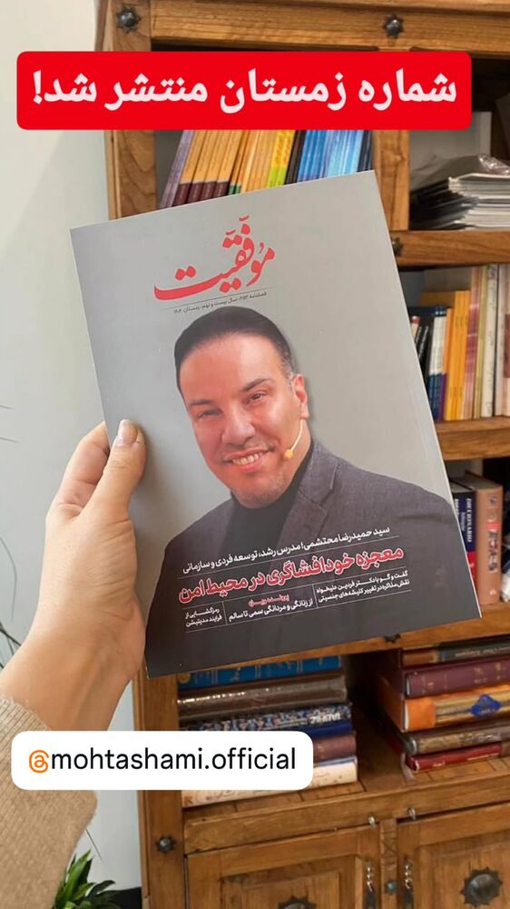  جدید ترین استوری اینستاگرام احمد حلت