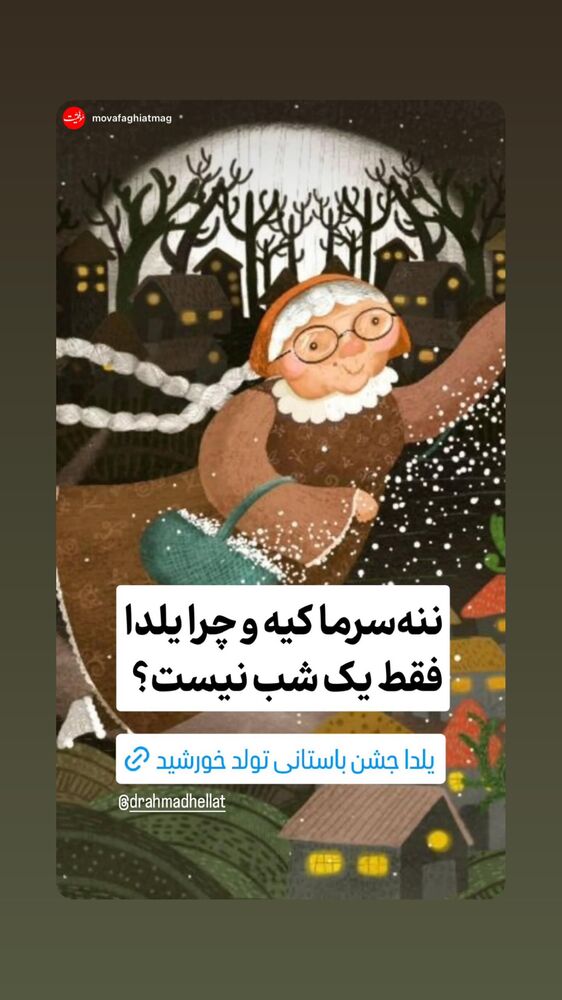 جدید ترین استوری اینستاگرام احمد حلت
