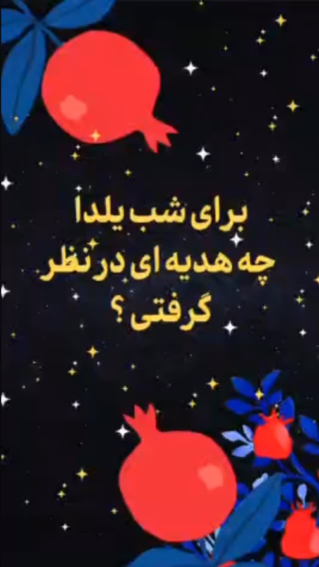  جدید ترین استوری اینستاگرام احمد حلت