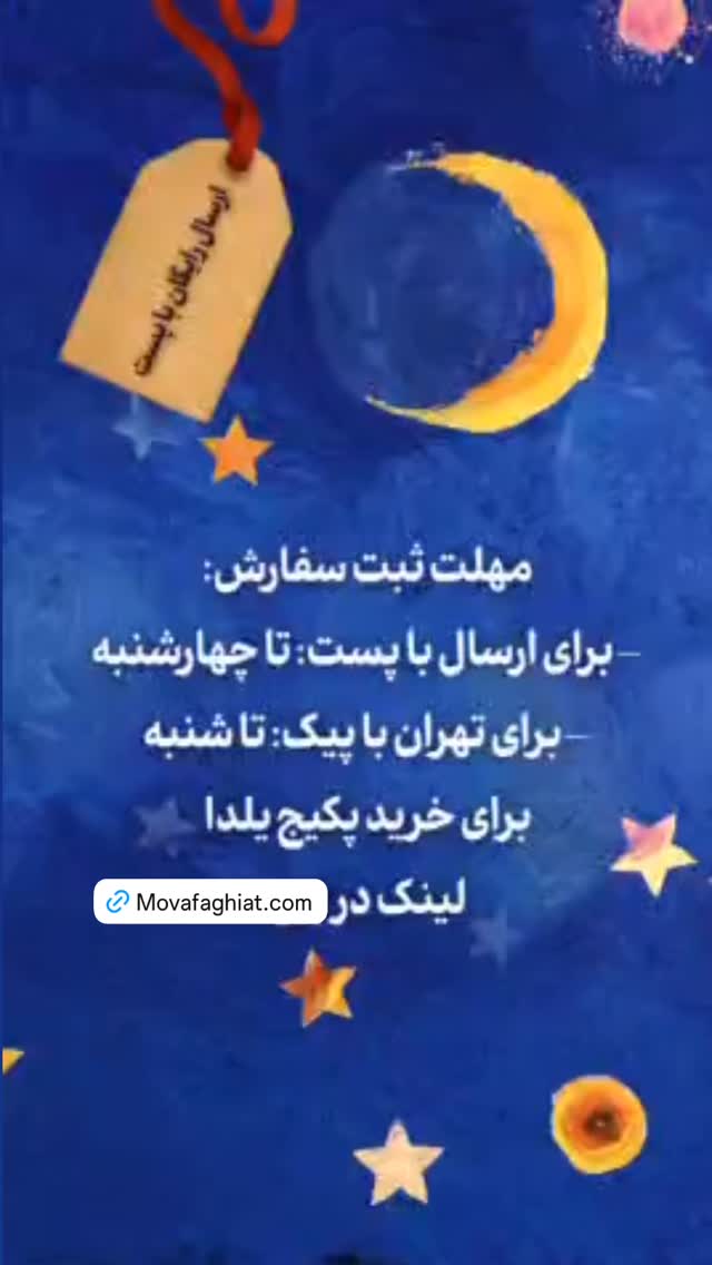  جدید ترین استوری اینستاگرام احمد حلت