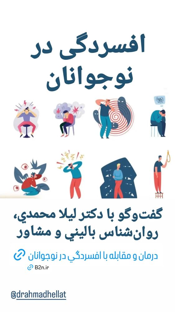 جدید ترین استوری اینستاگرام احمد حلت