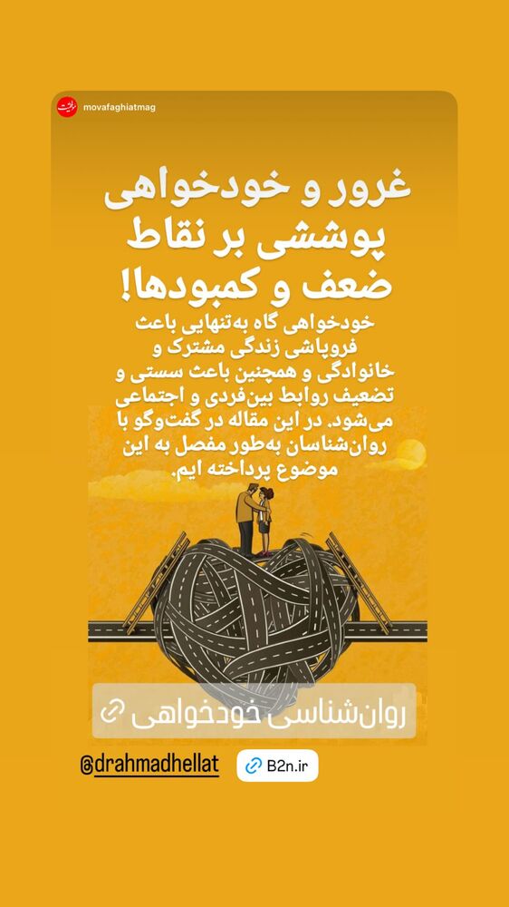  جدید ترین استوری اینستاگرام احمد حلت