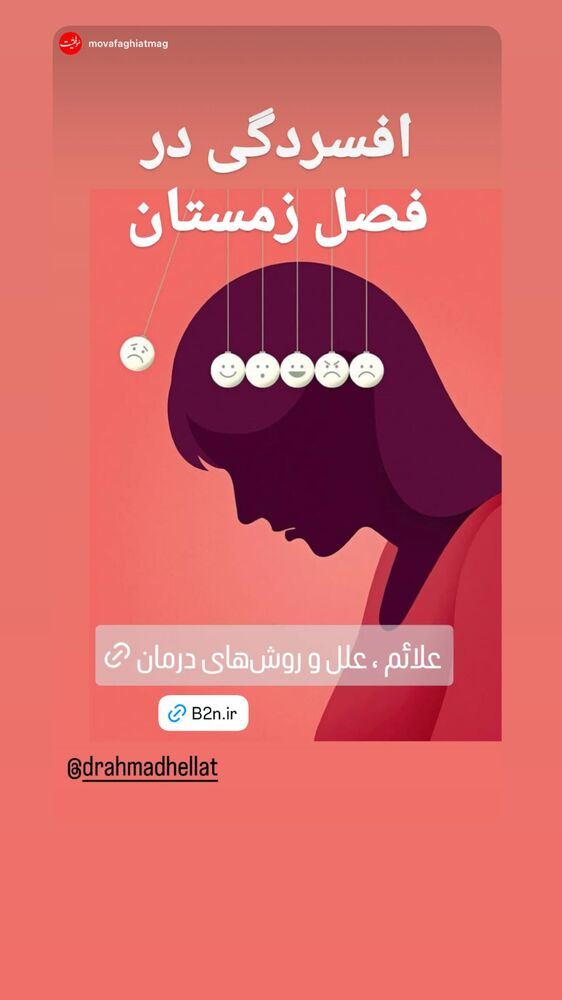 جدید ترین استوری اینستاگرام احمد حلت