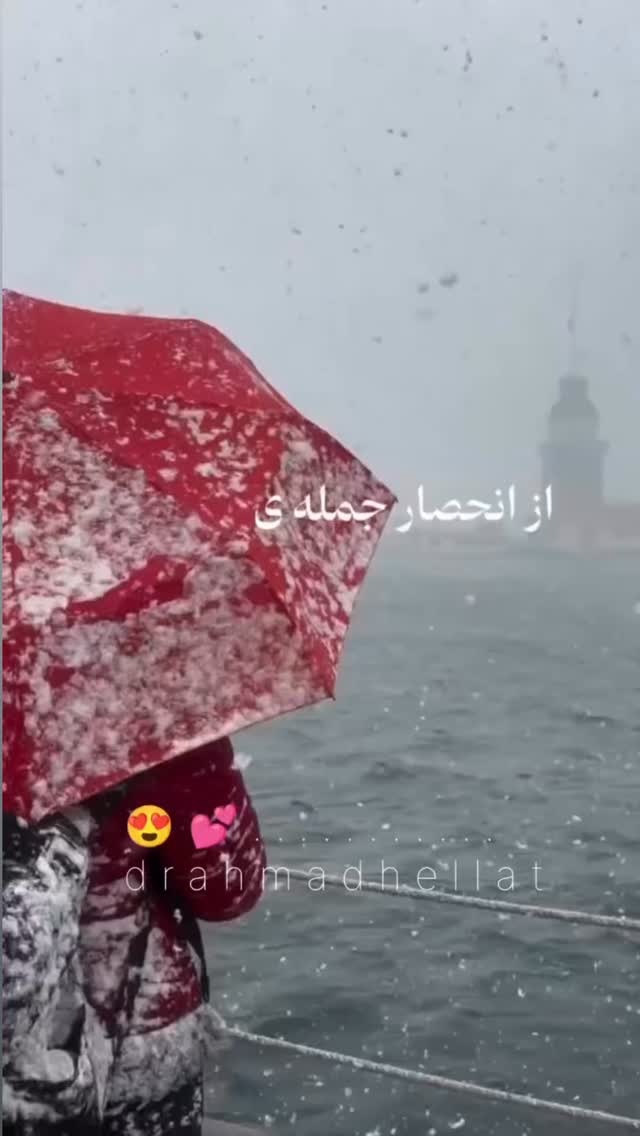  جدید ترین استوری اینستاگرام احمد حلت