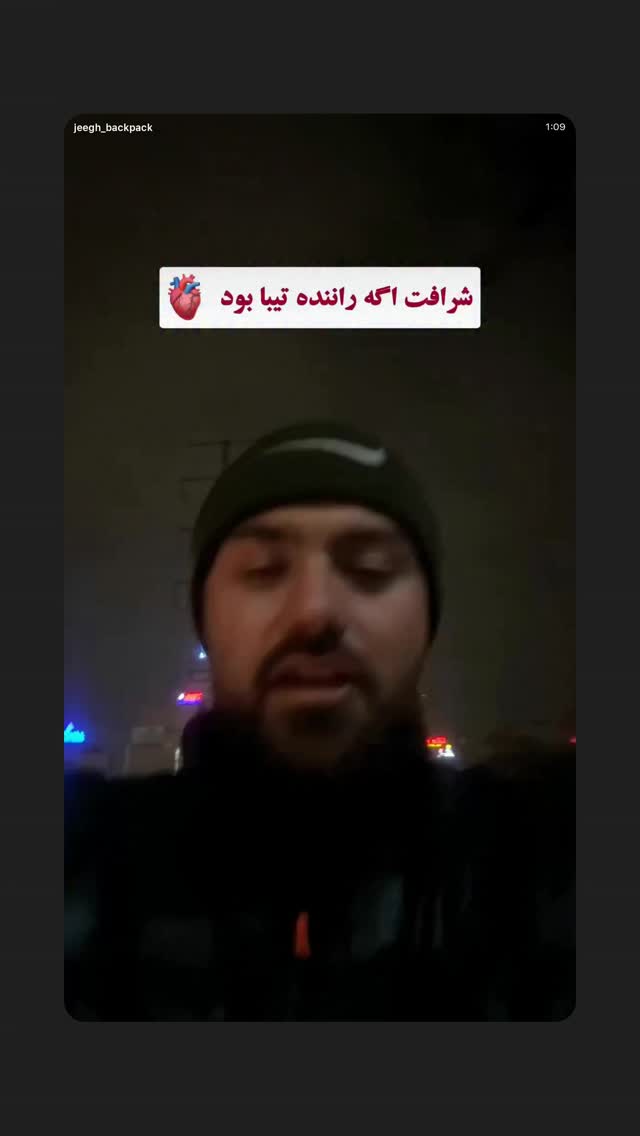  جدید ترین استوری اینستاگرام احمد حلت
