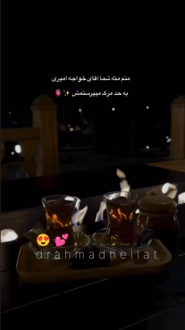  جدید ترین استوری اینستاگرام احمد حلت