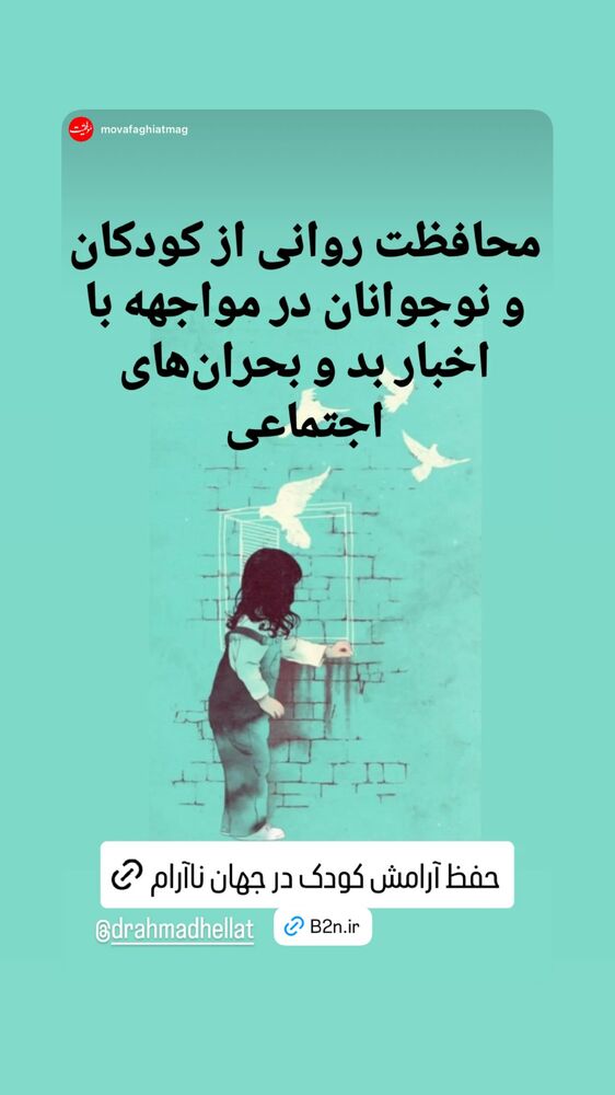  جدید ترین استوری اینستاگرام احمد حلت