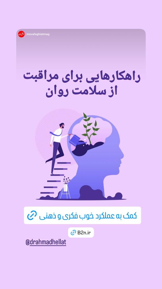  جدید ترین استوری اینستاگرام احمد حلت