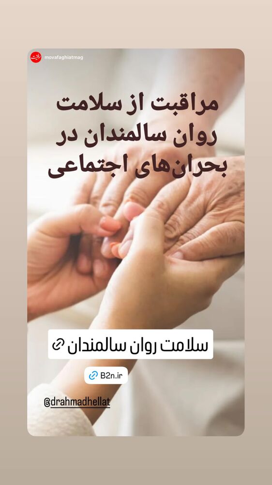  جدید ترین استوری اینستاگرام احمد حلت