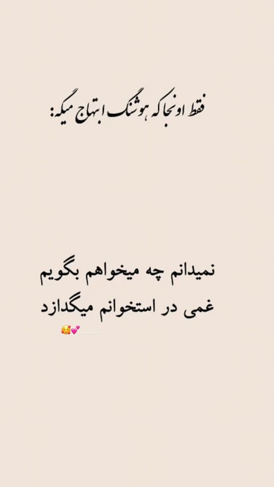  جدید ترین استوری اینستاگرام احمد حلت