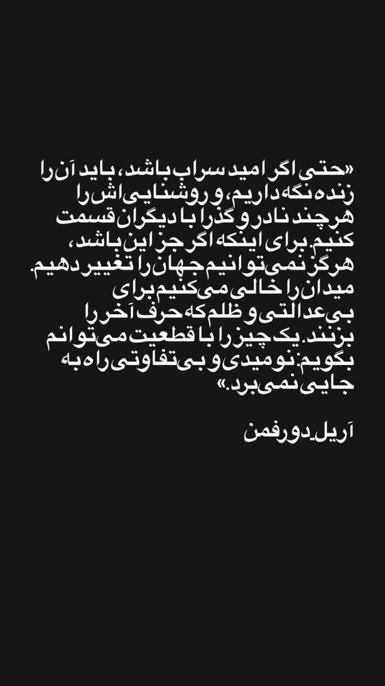  جدید ترین استوری اینستاگرام احمد حلت