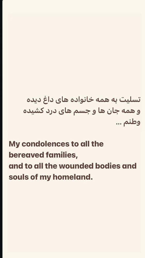  جدید ترین استوری اینستاگرام احمد حلت
