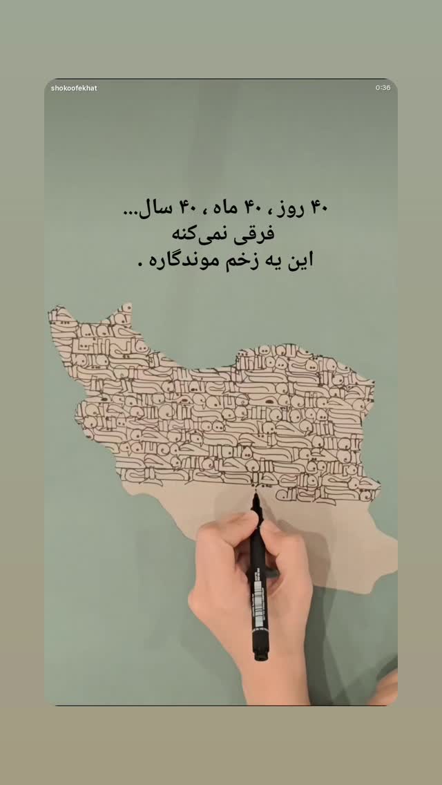  جدید ترین استوری اینستاگرام احمد حلت