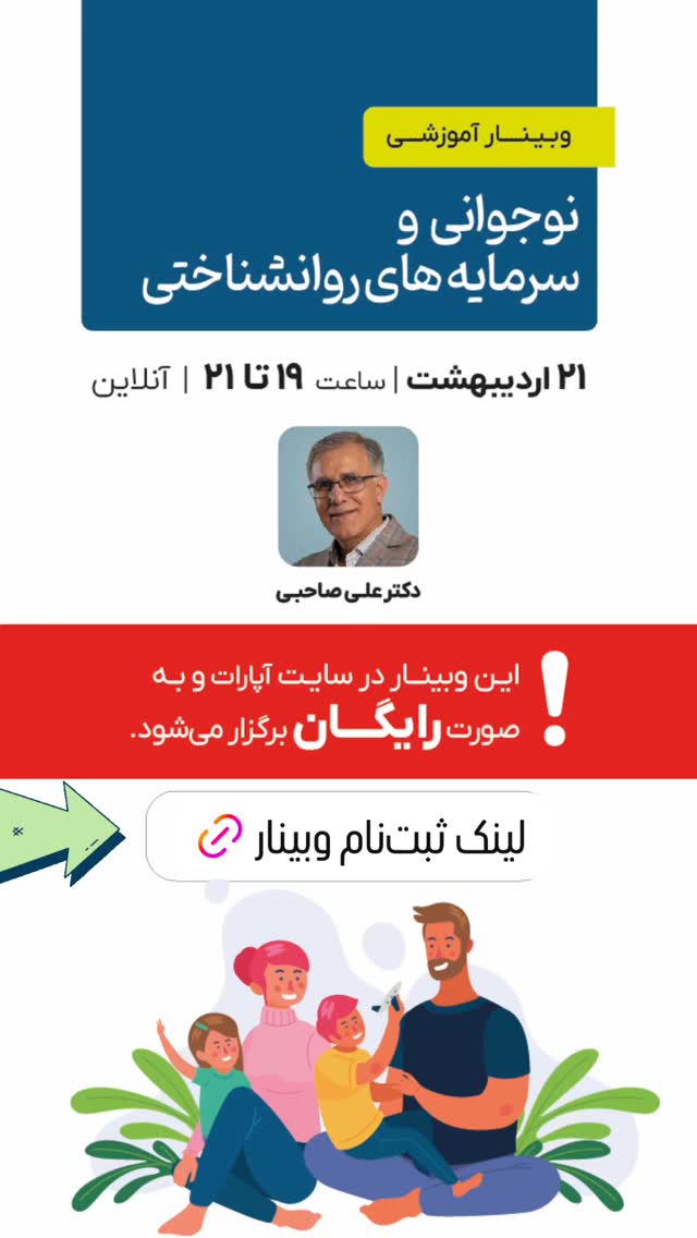  جدید ترین استوری اینستاگرام علی صاحبی