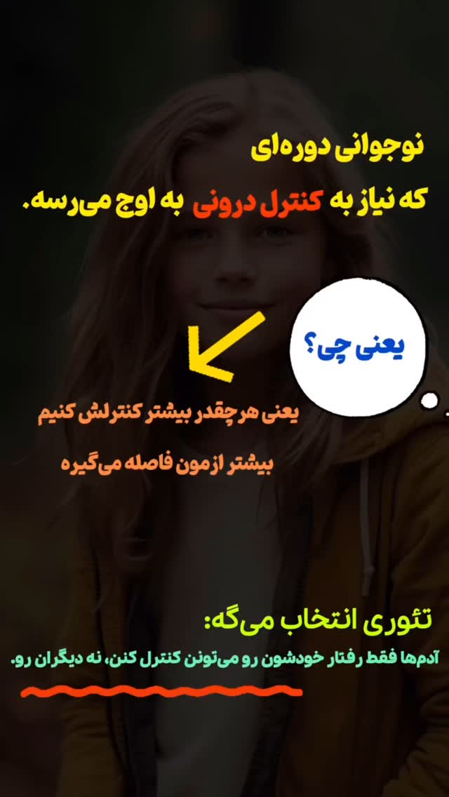  جدید ترین استوری اینستاگرام علی صاحبی