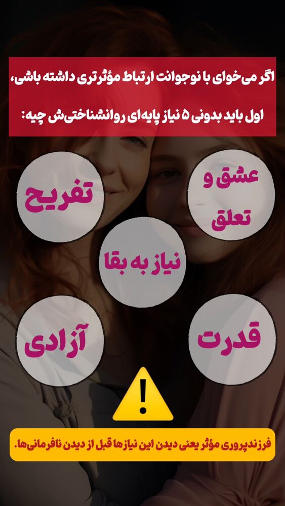  جدید ترین استوری اینستاگرام علی صاحبی