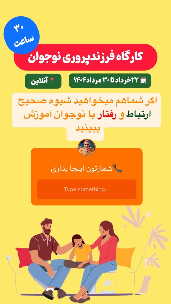  جدید ترین استوری اینستاگرام علی صاحبی