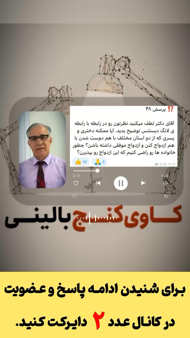  جدید ترین استوری اینستاگرام علی صاحبی