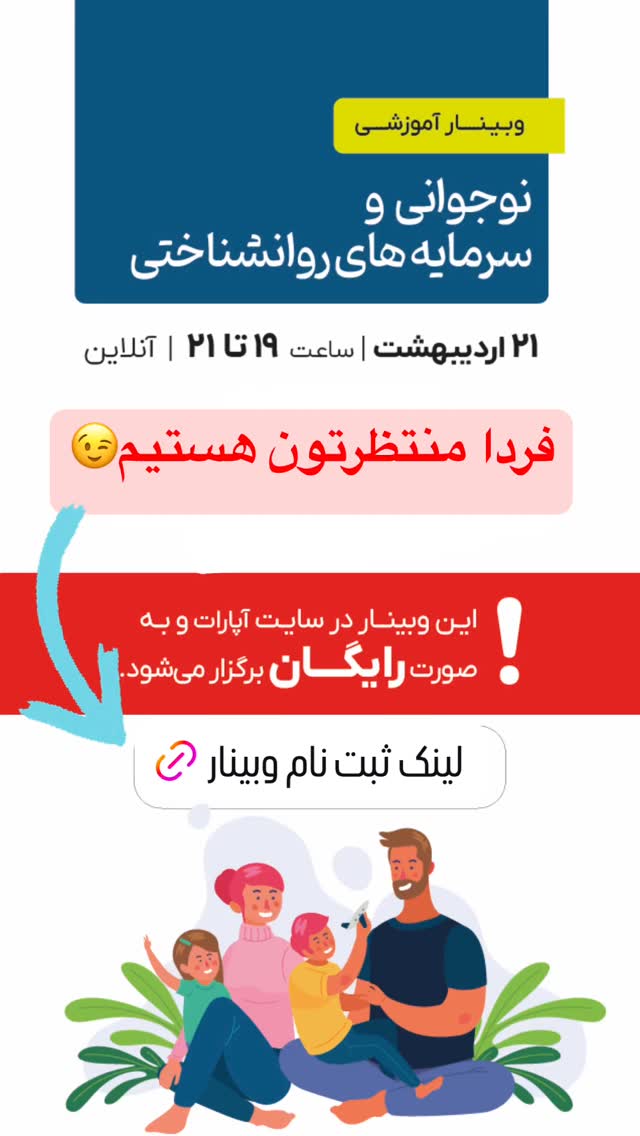  جدید ترین استوری اینستاگرام علی صاحبی