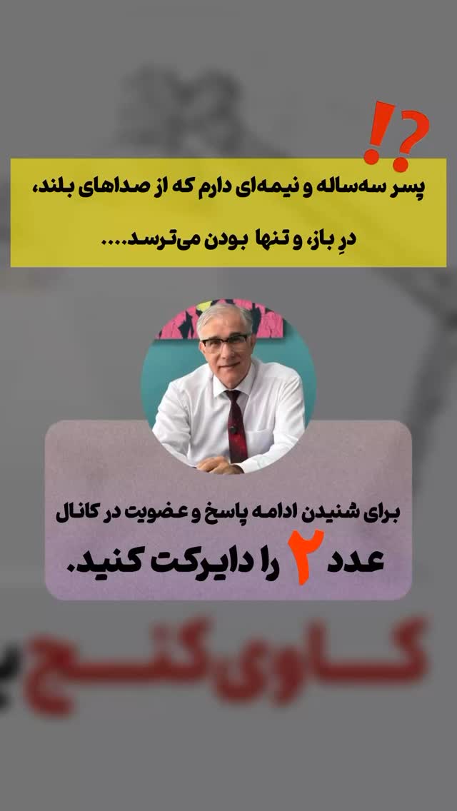  جدید ترین استوری اینستاگرام علی صاحبی