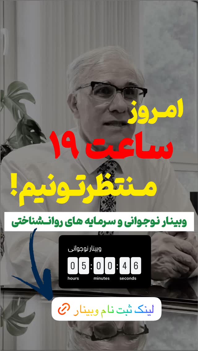  جدید ترین استوری اینستاگرام علی صاحبی