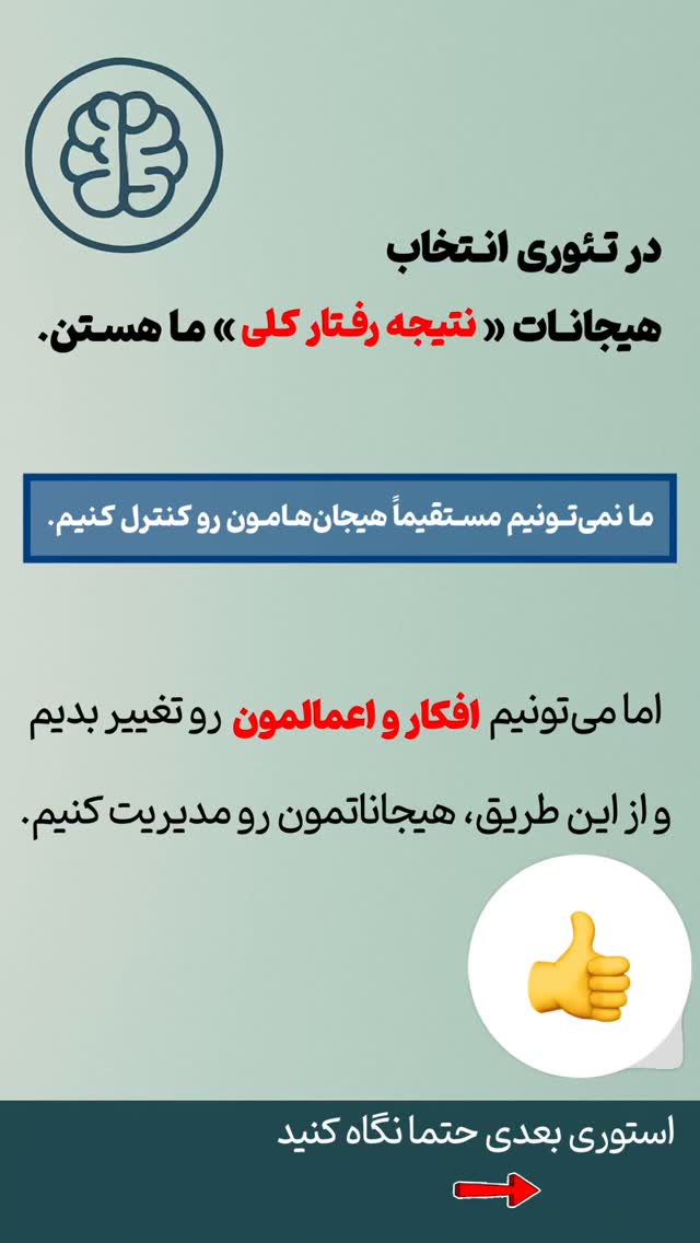  جدید ترین استوری اینستاگرام علی صاحبی