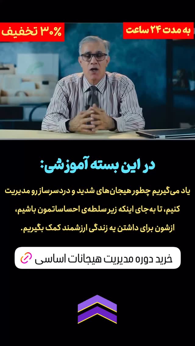  جدید ترین استوری اینستاگرام علی صاحبی