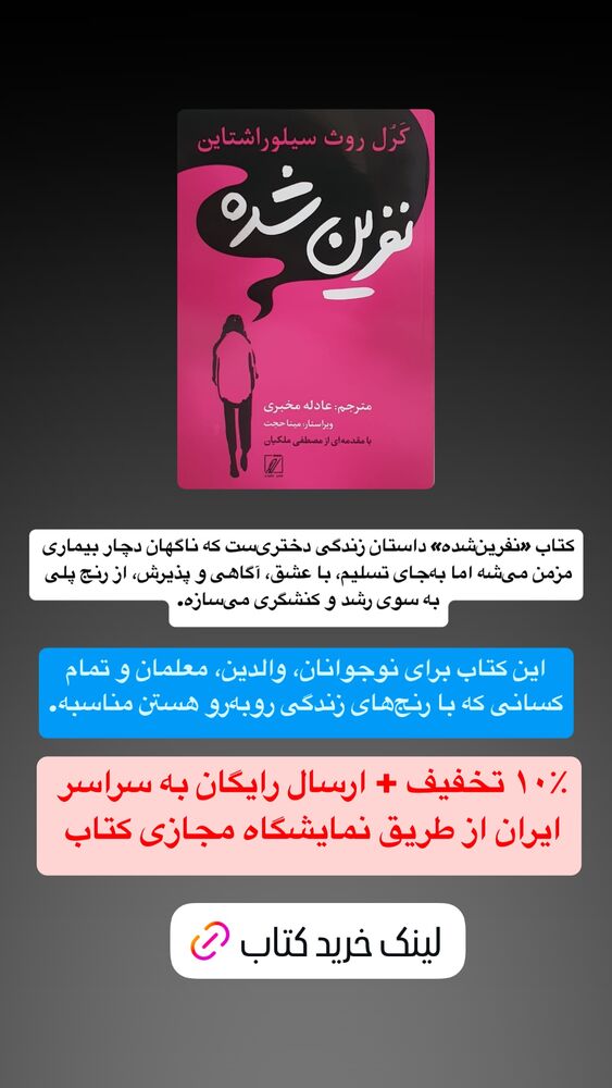  جدید ترین استوری اینستاگرام علی صاحبی