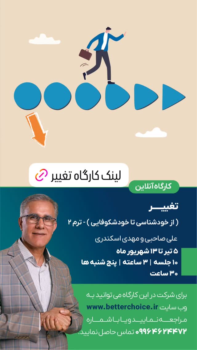  جدید ترین استوری اینستاگرام علی صاحبی