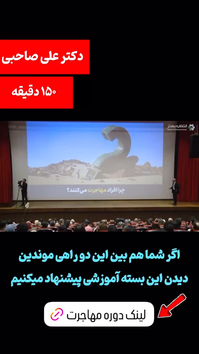  جدید ترین استوری اینستاگرام علی صاحبی