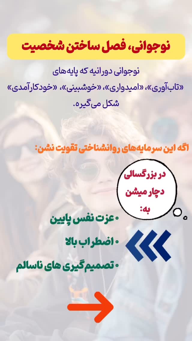  جدید ترین استوری اینستاگرام علی صاحبی