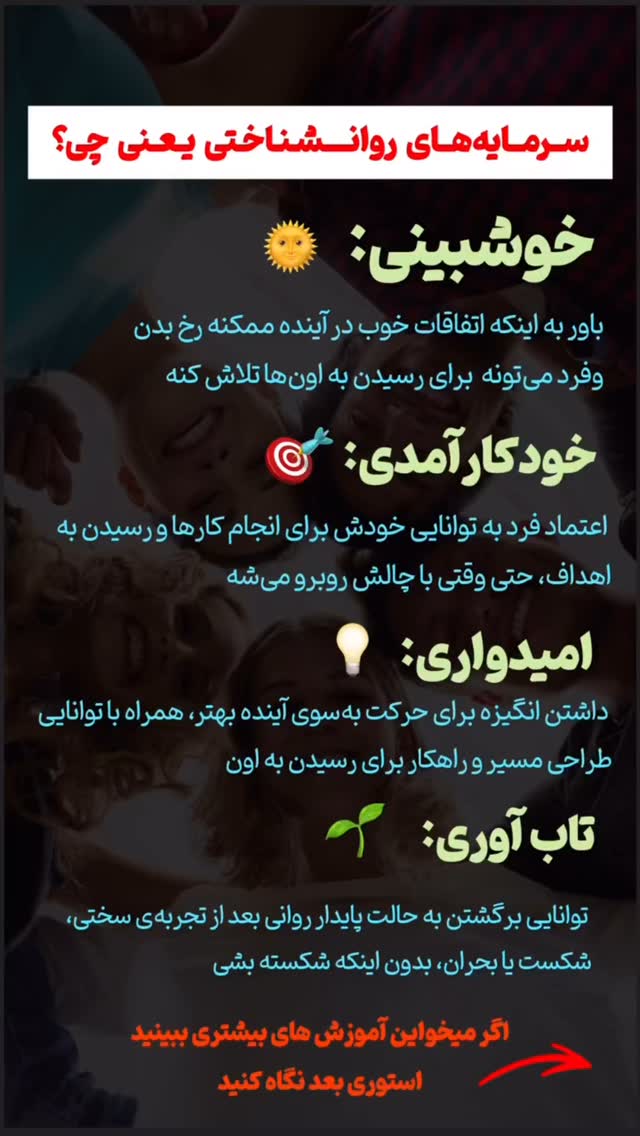  جدید ترین استوری اینستاگرام علی صاحبی