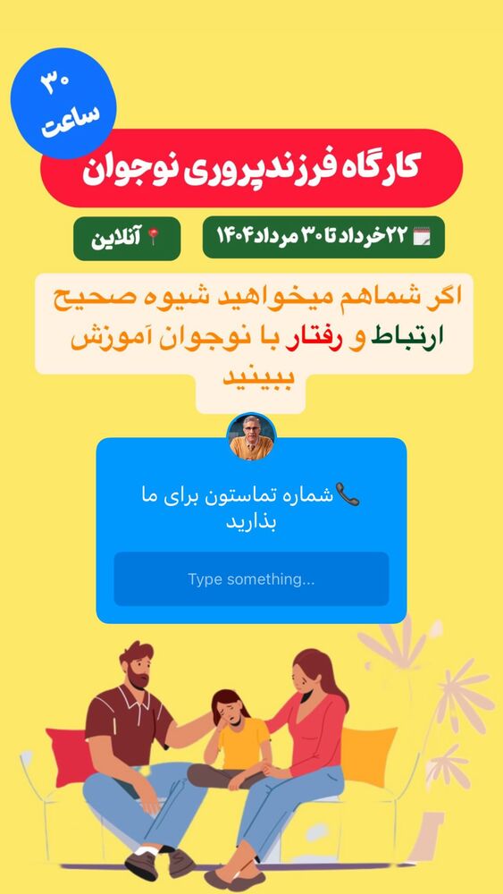  جدید ترین استوری اینستاگرام علی صاحبی