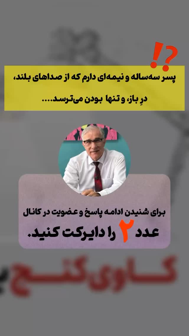  جدید ترین استوری اینستاگرام علی صاحبی