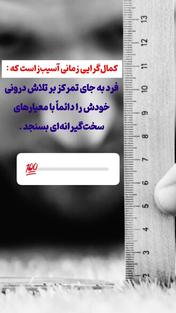 جدید ترین استوری اینستاگرام علی صاحبی