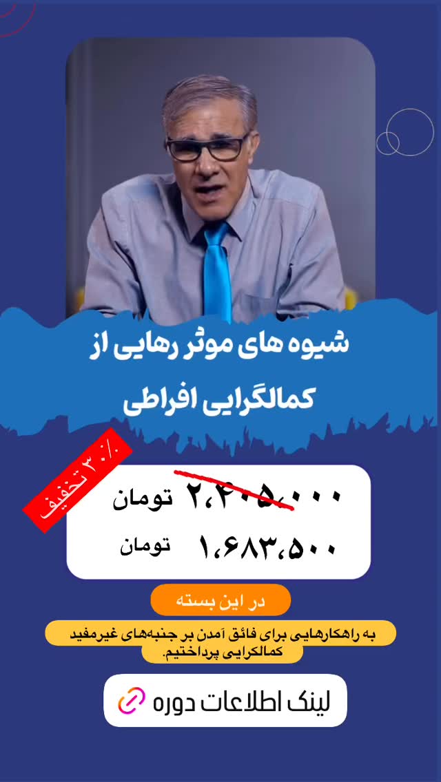  جدید ترین استوری اینستاگرام علی صاحبی
