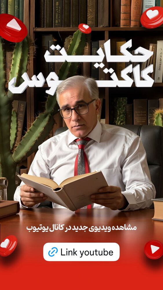  جدید ترین استوری اینستاگرام علی صاحبی