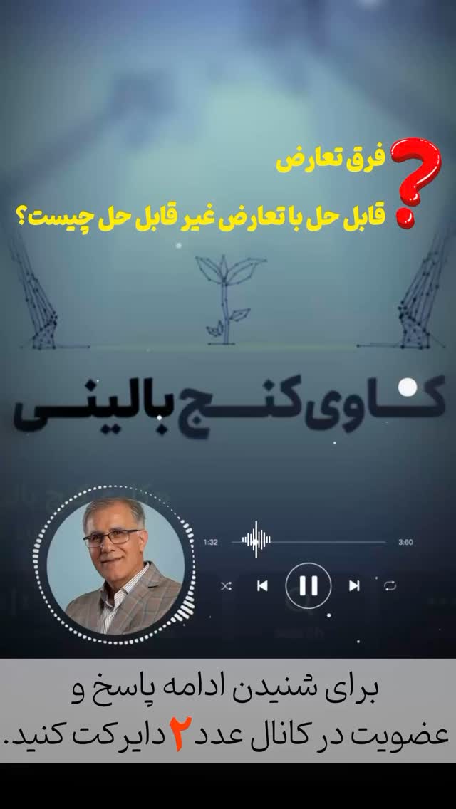  جدید ترین استوری اینستاگرام علی صاحبی