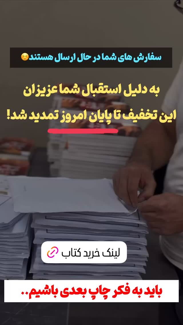  جدید ترین استوری اینستاگرام علی صاحبی