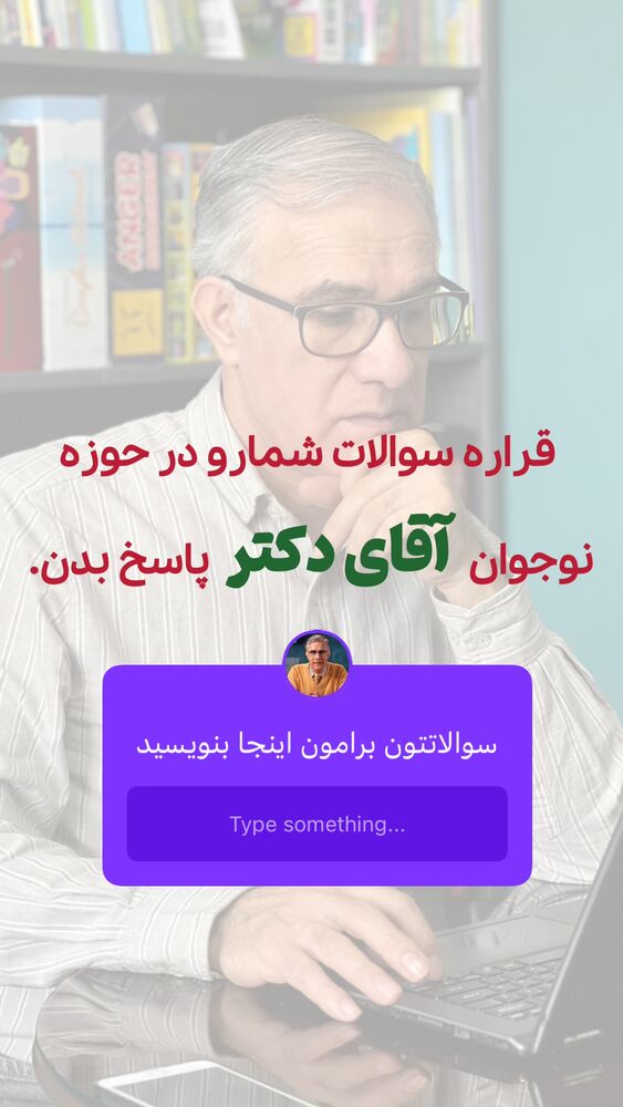  جدید ترین استوری اینستاگرام علی صاحبی